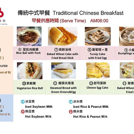 Eastin Taipei Hotel Εξωτερικό φωτογραφία